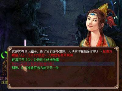 灼口综合征以口舌疼痛为主要表现