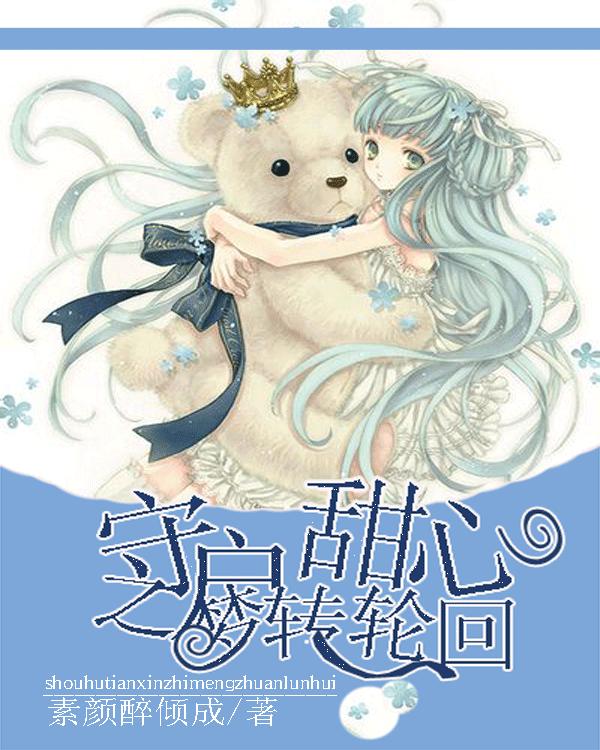 集装箱货运列车拼图