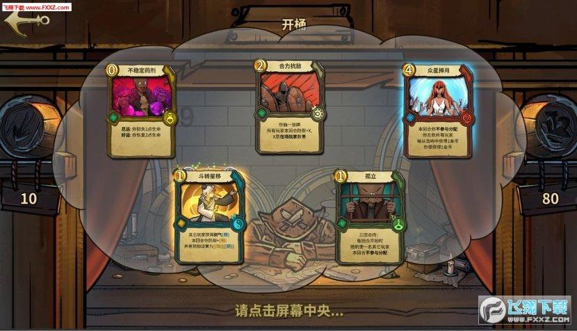 亚洲高级银行家薪酬跌破100万美元 不少董事总经理去年零奖金