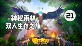 正当防卫2