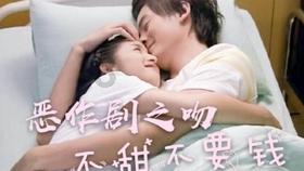 赛晶科技(00580.HK)获主席项颉增持21万股