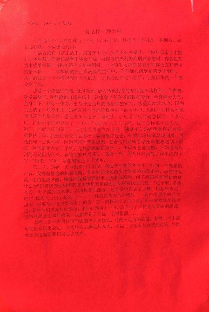 逃离空的老房子