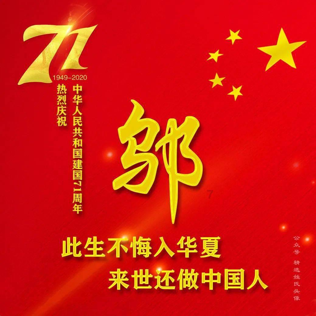你觉得洗白最成功的艺人是谁？游戏画面