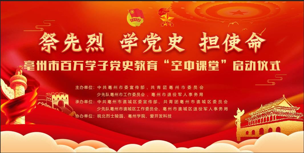 拯救被困的穷人