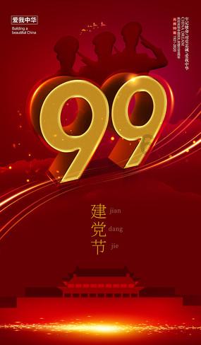 公告牌音乐奖
