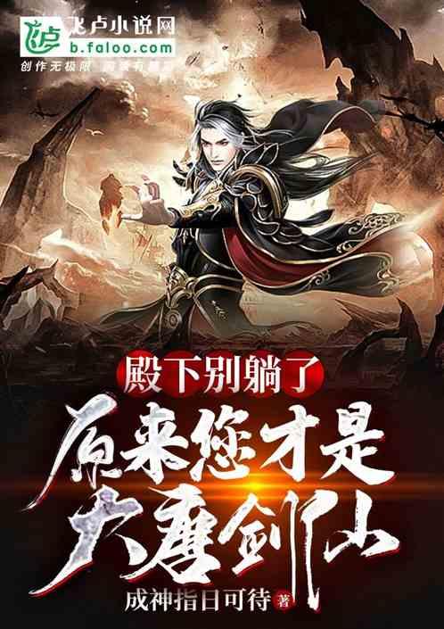 喜羊羊兄妹雪球大战3